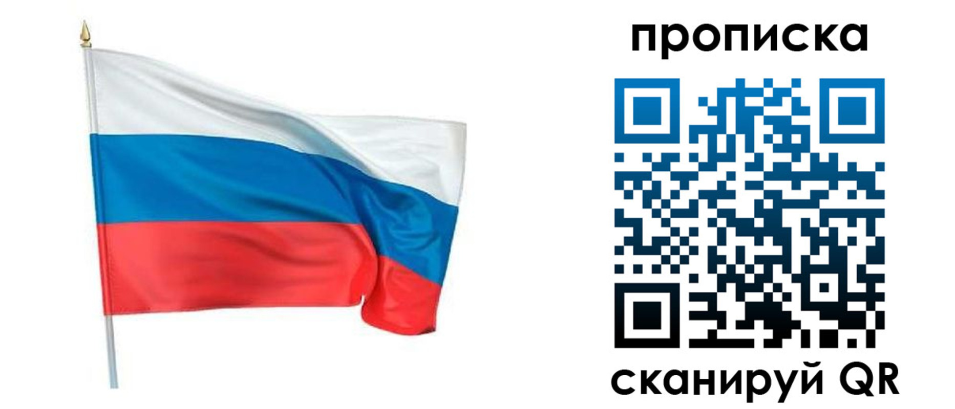 прописка для военкомата в Инте