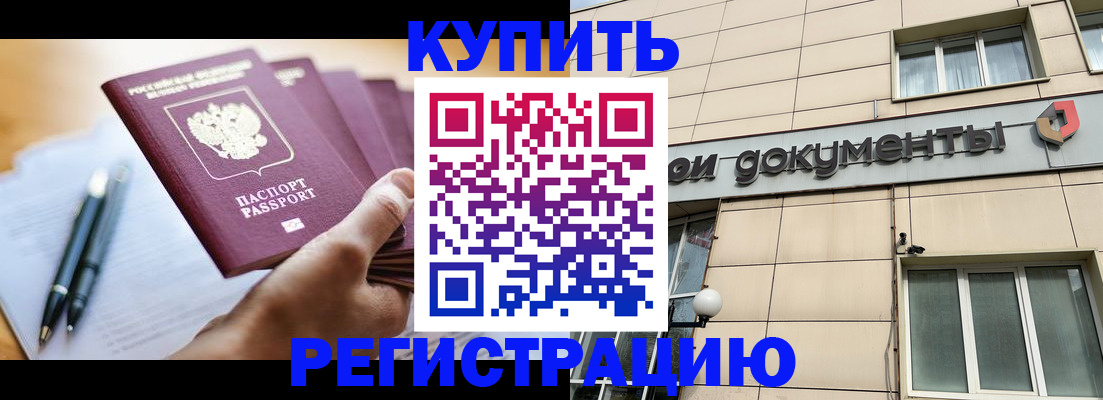 найти адрес прописки в Инте