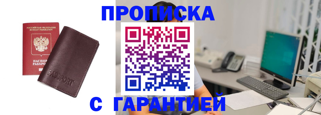 форма 3 в Инте